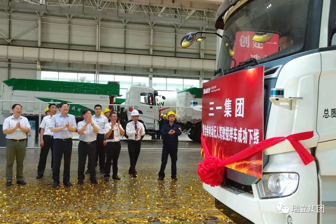 首臺電動無人攪拌車下線 搭載瑞立電動空壓機、EBS等制動系統產品