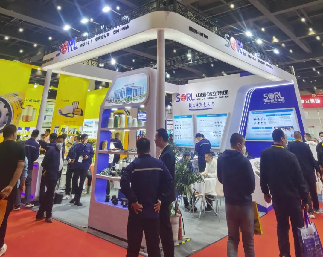 瑞立“雙星”閃耀第88屆全國汽車配件交易會