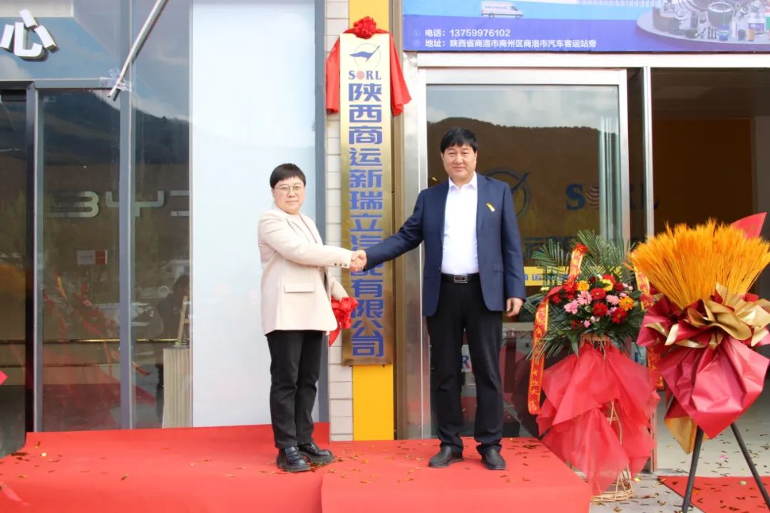“3天2家”！陜西商運新瑞立汽配、寧夏固原公交新瑞立汽配揭牌成立！