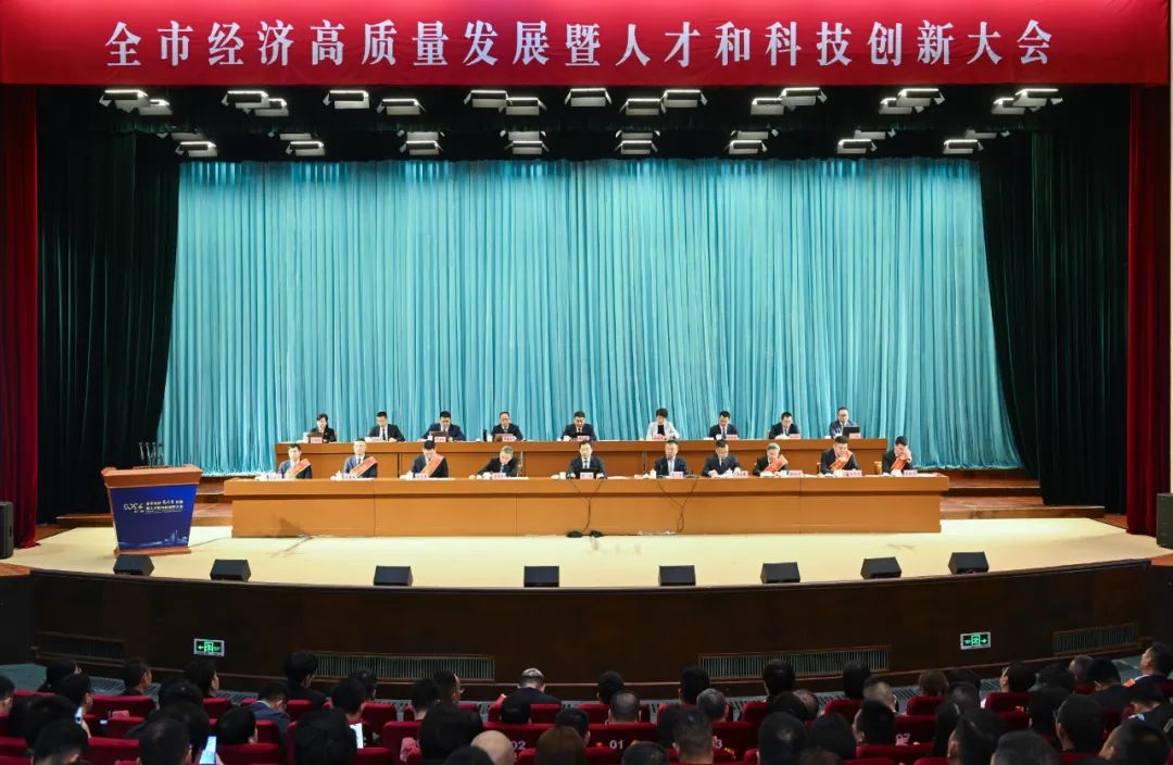 喜報！瑞立集團榮獲高質量發展11項榮譽