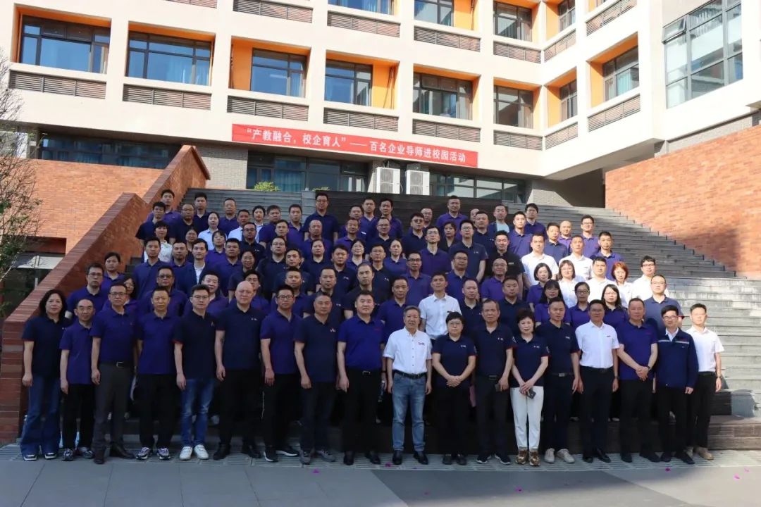 校企協同培育未來新工匠 丨2024年瑞立學校“雙進工程”項目正式啟動