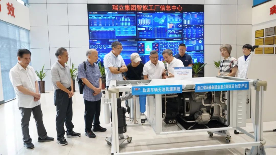 相聚瑞立敘情誼 共話“新質”謀發展