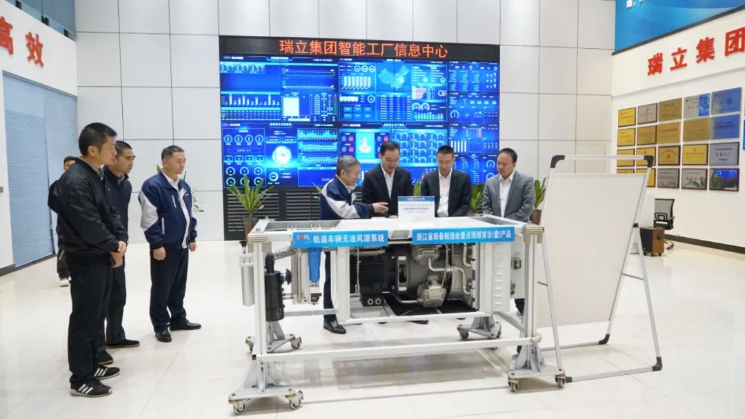 浙江省工商聯副主席李立飛一行蒞臨瑞立調研考察
