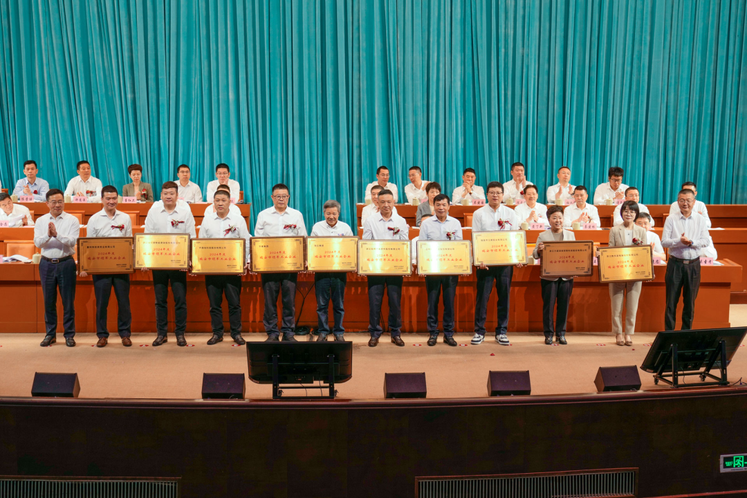 10項(xiàng)上榜，這場大會(huì)瑞立受到隆重表彰！光榮榜→