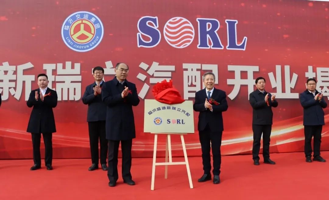 “雙12”雙雙開業！山東臨沂盛通新瑞立汽配、安徽靈璧交投新瑞立汽配喜迎開業
