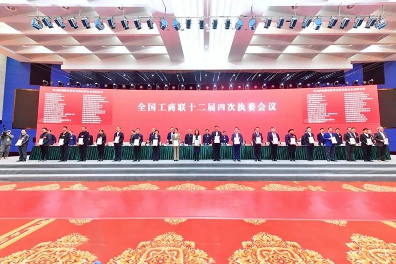 喜報！全國工商聯(lián)通報表揚 瑞立為抗擊疫情作出貢獻！