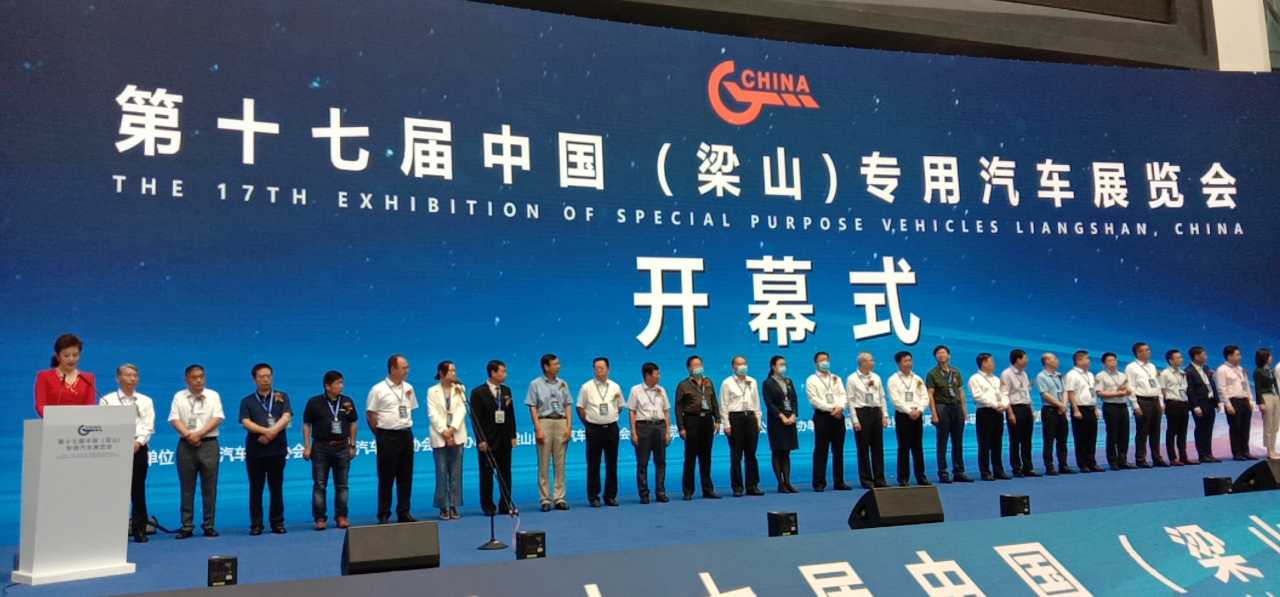 2021梁山車展丨瑞立展臺 觀眾注目 新品綻放 未來可期