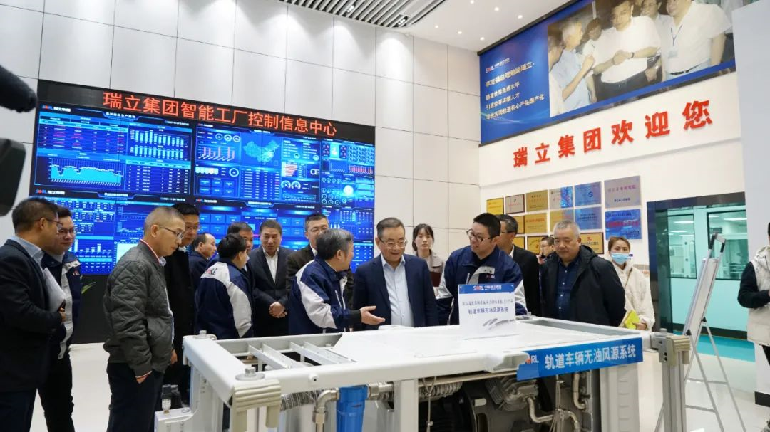 省經(jīng)信廳廳長(zhǎng)徐旭一行來(lái)瑞立調(diào)研