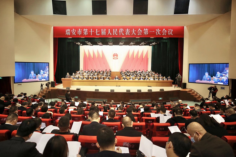 喜迎兩會(huì)！CEO余錦瑞出席瑞安市第十七屆人民代表大會(huì)第一次會(huì)議