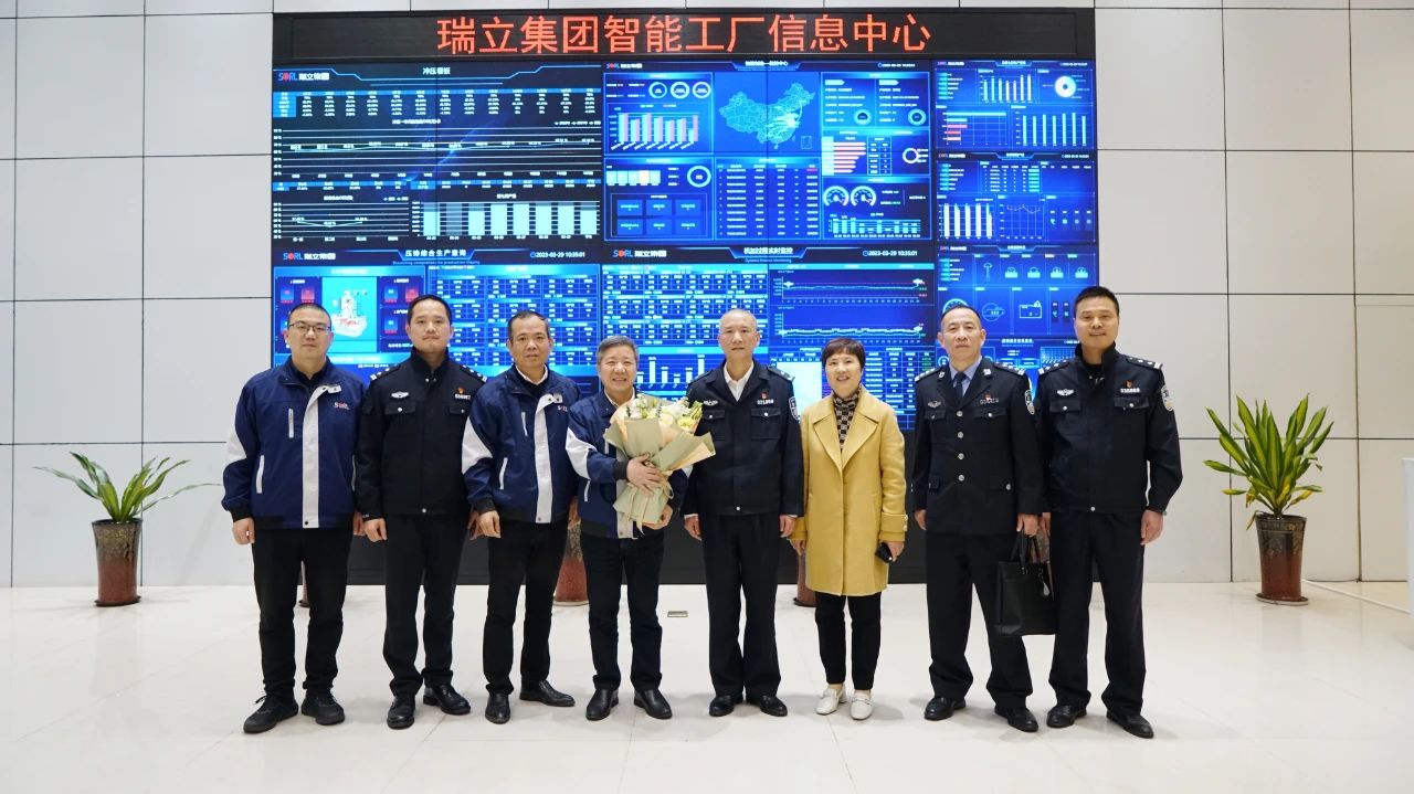 瑞安市領導走訪瑞立集團等重點企業 服務企業發展