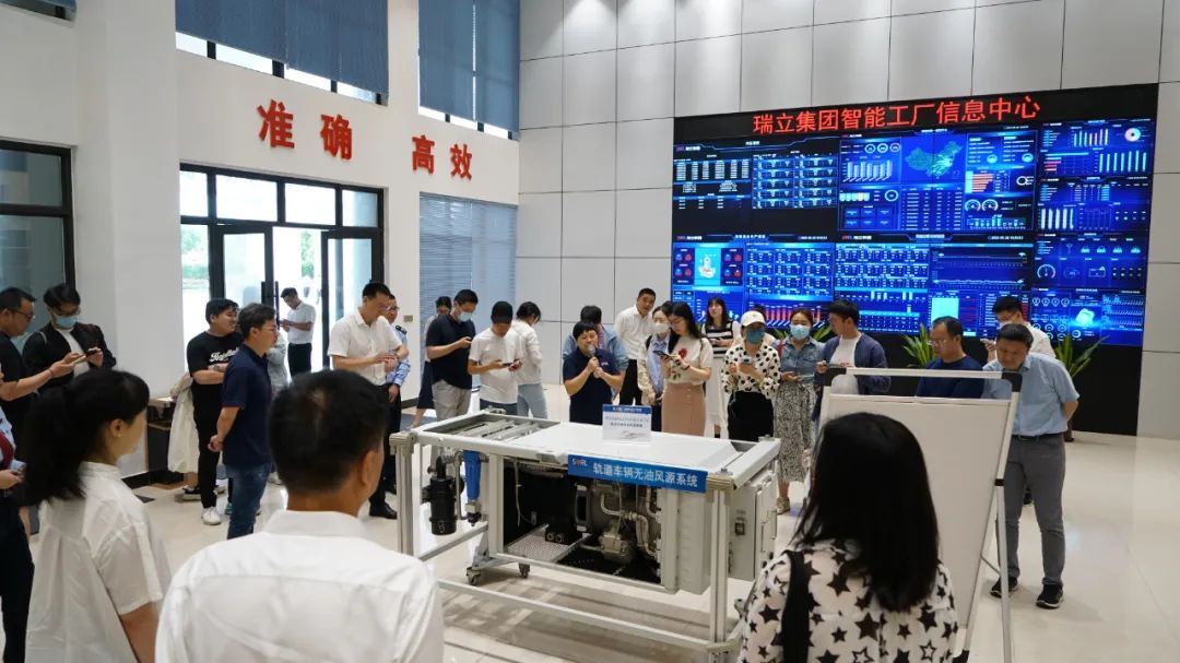 央媒省媒共同聚焦！“高質(zhì)量發(fā)展調(diào)研行”采訪團(tuán)走進(jìn)瑞立