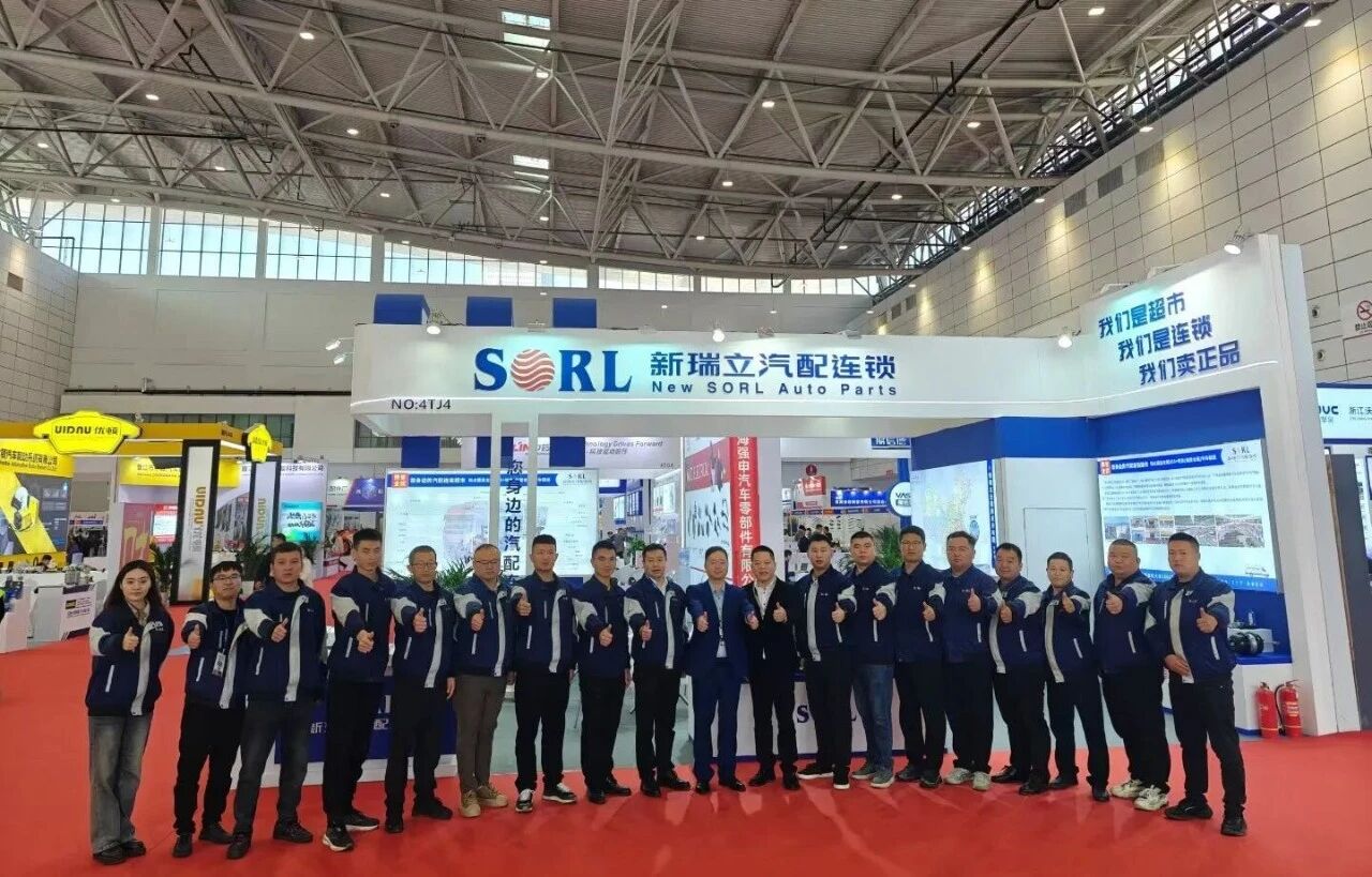 新瑞立閃耀第98屆全國汽配會：展創新實力，攬多項殊榮