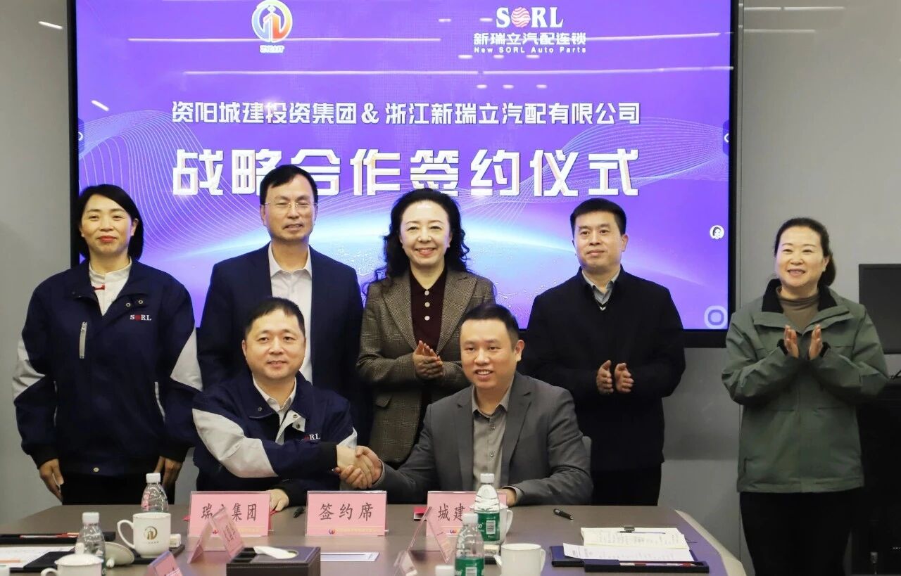 97家！四川南充公交公司、資陽城建集團與新瑞立戰略合作簽約