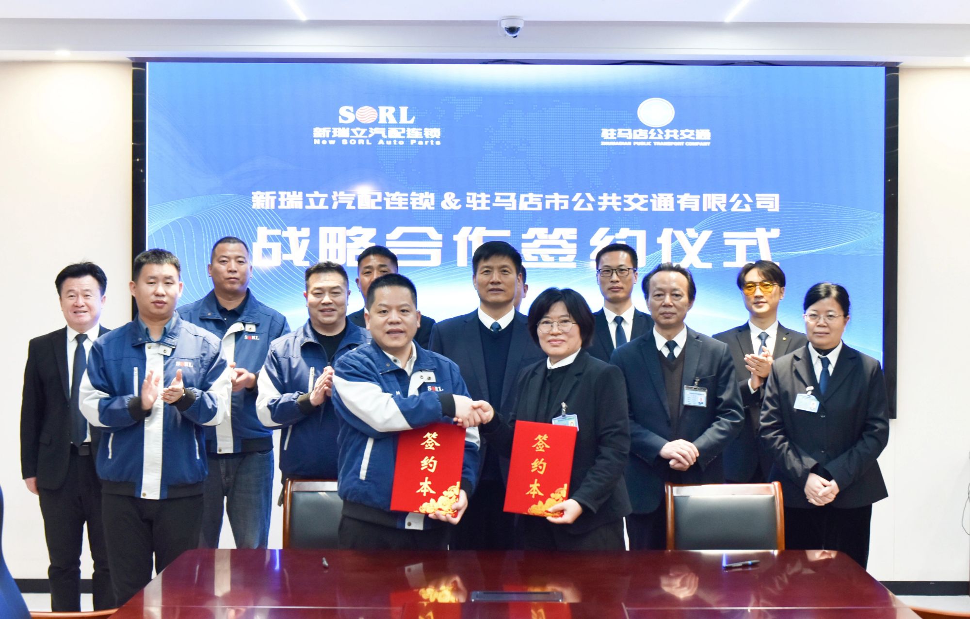 河南駐馬店公交與新瑞立戰略合作簽約