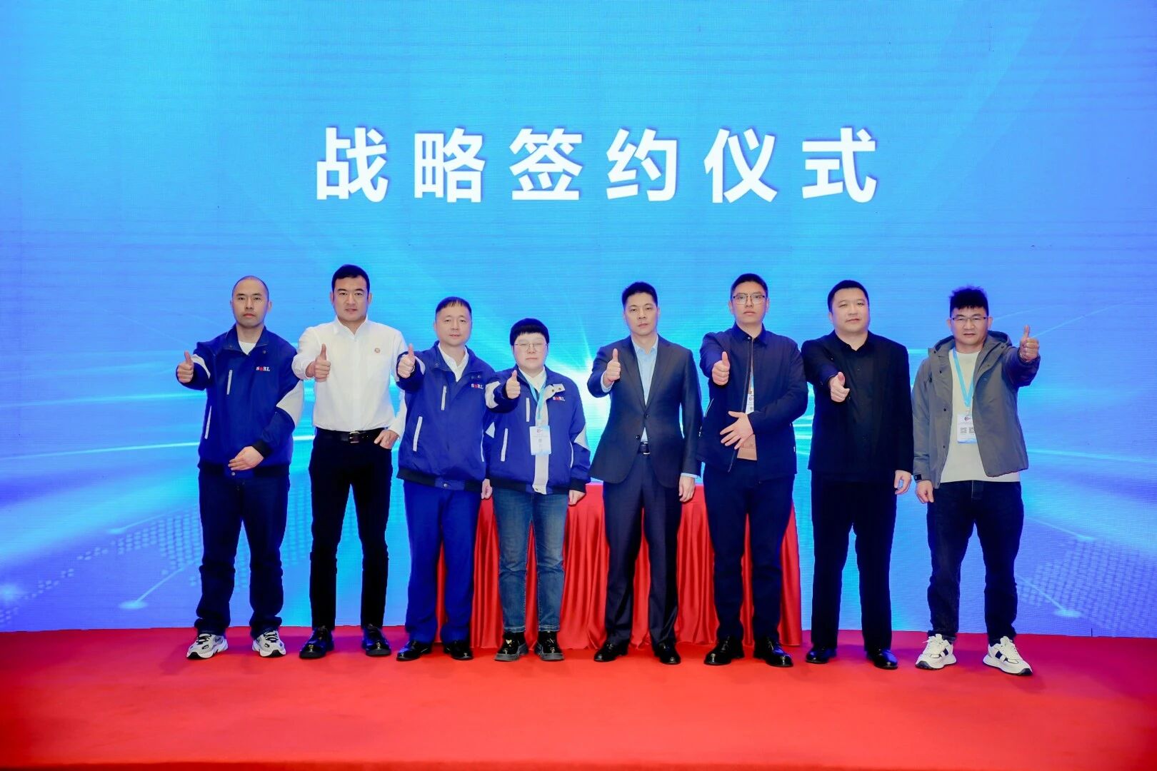 新瑞立與5家核心供應商戰略合作簽約 共啟汽配生態新篇