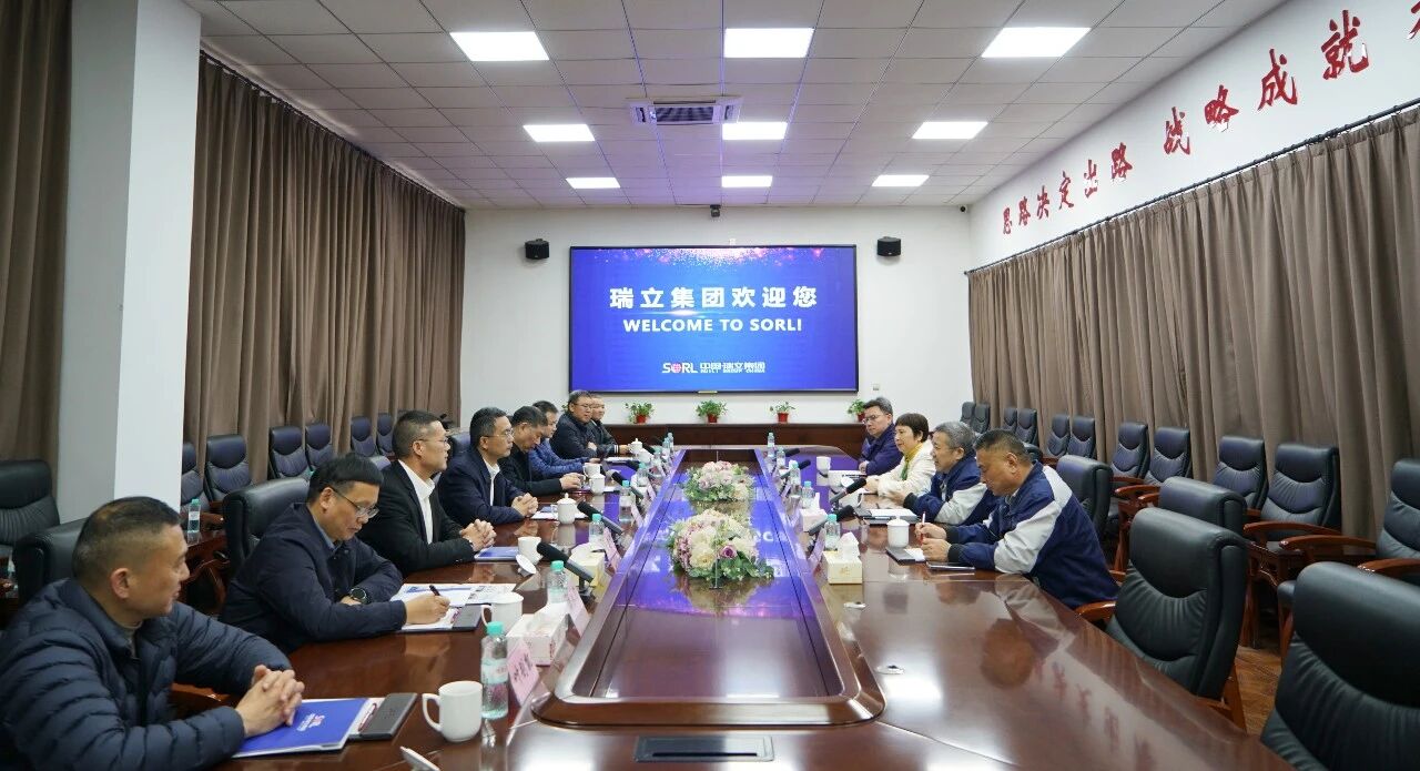 市領導“新年第一行”暖企賦能！李劍鋒代市長走訪瑞立集團