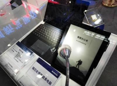 數字美好芯生活 瑞芯微助力數字中國展會，引領計算機軟硬件創新