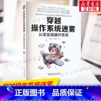 守護數字世界的根基 正版系統與計算機軟硬件的協同之道